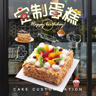 广东清远市阳山县七拱镇蛋糕预定