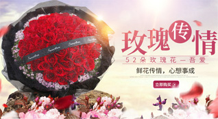 广东清远市阳山县七拱镇鲜花速递